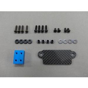アルミサーボマウントセット DT02用 [TADT-002BU] : スーパーラジコン