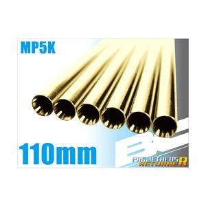 ＢＣブライトバレル １１０ｍｍ [LL-13143]