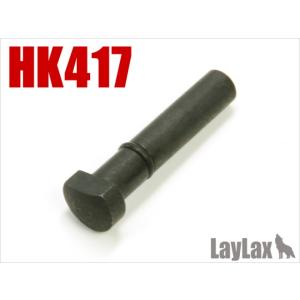 東京マルイ HK417 ハードフレームロックピン/スムース [LL-13399]｜superrc
