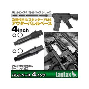 東京マルイ 次世代M4用アウターバレルベース(バレルベース4インチ) [LL-14119]