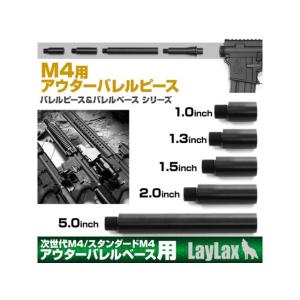 PD-AE-082 PDI 11.5インチ リアルサイズアウターバレル 東京マルイ 次