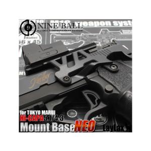東京マルイ ガスブローバック Hi-CAPA5.1/4.3 アルミマウントベースNEO [LL-14...