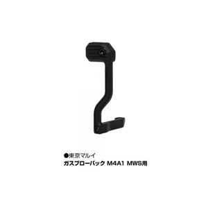 M4A1MWS アンビボルトキャッチ [LL-15406]