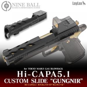 LayLax 東京マルイ ガスブローバック Hi-CAPA5.1(ハイキャパ5.1