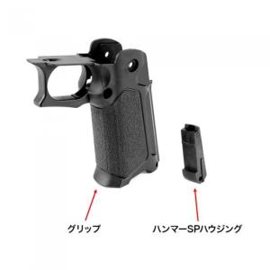 TANIO KOBA タニオコバ カスタムトリガー 1911 HI-capa対応 ホールレス