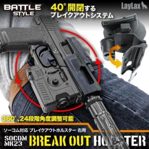 TOKYO MARUI（東京マルイ） 固定ガスガン ソーコム Mk23 消音カスタム