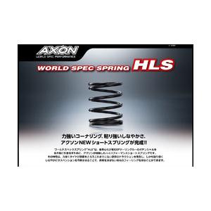 WORLD SPEC SPRING HLS C2.5 [ST-HL-011]