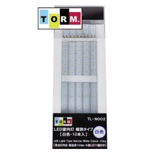 カトー（KATO） KATO 11-212 LED室内灯クリア 6両分入り ver.3〔新仕様