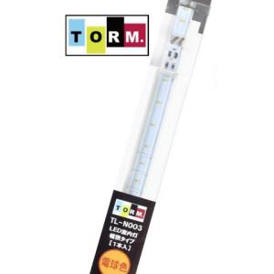 室内灯1529 LED Cタイプ 室内灯1529 LED Cタイプ - メルカリ