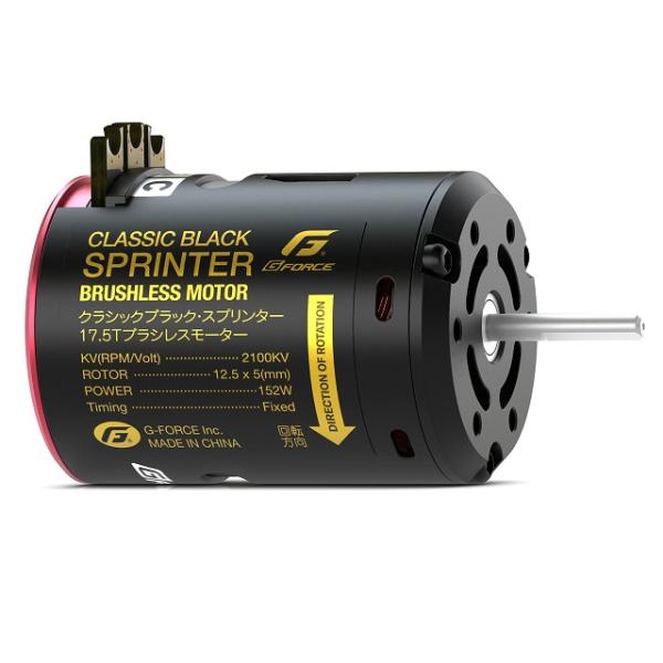 Classic Black Sprinter Brushless Motor (17.5T) [G0...