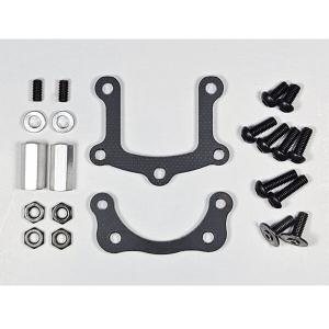 BLアルミモーターマウントセット 7075T6製/ブラシレスモーター専用