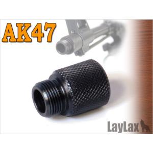 サイレンサーアタッチメント AK [LL-58260]