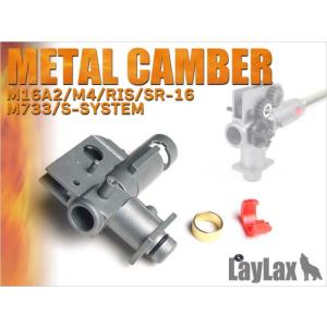 パーフェクトメタルチャンバーNEO [LL-58524]