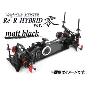 RE-R HYBRID 零 マットブラック [510-2]]｜superrc