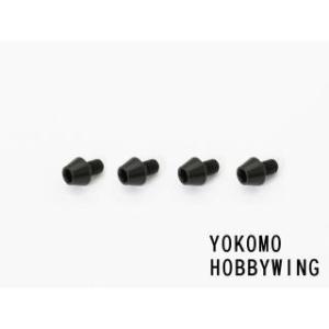 UCダンパー trf系 TRFユーザー必見！UCダンパーセット、数量限定入荷 | TOPLINE