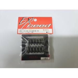 Exceed サンダーボルトγ＆分岐ケーブル Exceed サンダーボルトγ＆分岐ケーブル EXceedオンライン