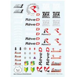 スーパーラジコン オリジナルステッカー シルバー 1枚入 [RCF-STICKER
