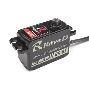 Reve D　RS-STPP　RS-ST PROドリフトデジタルサーボ　パープル Amazon | Reve D RS-ST-PROデジタルサーボ (パープル) RS-STPP