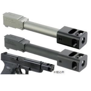 C&amp;C マルイG19用KKMタイプアウターバレル&amp;コンプセット(SV) [CCT0145]