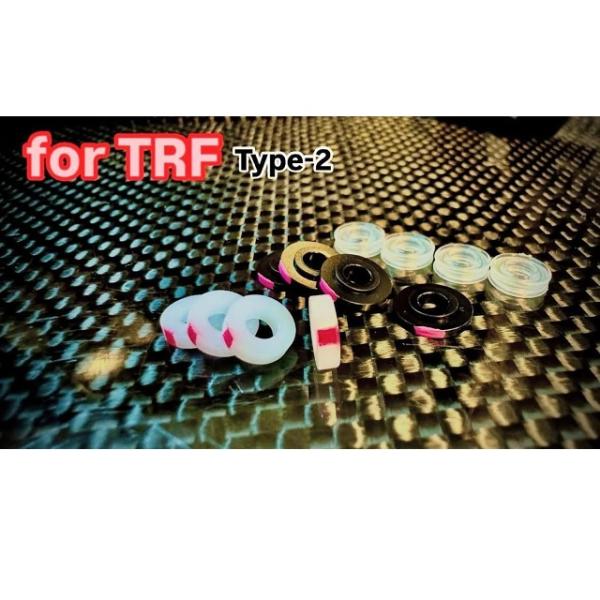 Xリングガイドセット for TRF Type2 [HRC000067]