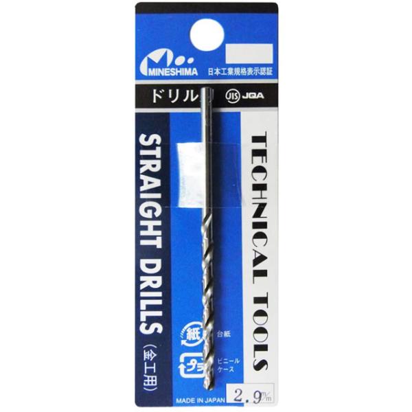 ドリル刃 2.9mm [L-129]