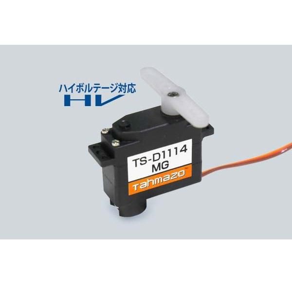 マイクロサーボ TS-D1114MG [OK-48906]