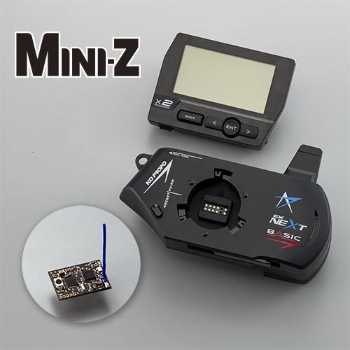 マスターユニットEX-NEXT BASIC アップグレードセット(MINI-Z EVO2 レシーバー...