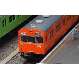 TOMIX 97937 特別企画品 JR 700-0系東海道・山陽新幹線(AMBITIOUS