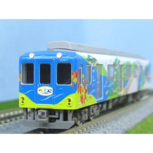 グリーンマックス 1243S 近鉄1252系(VVVFロゴ付き) 2両編成基本