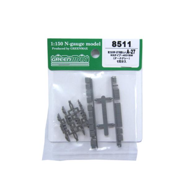 動力台車枠・床下機器セット A-27(KDタイプ+4531BM) [8511]