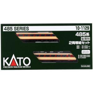 カトー（KATO） KATO Nゲージ 10-1128 485系300番台 6両基本セット