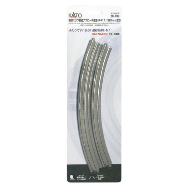 複線スラブ軌道アプローチ線路 R414/381mm 左右 <WR414/318SAR・WR414/3...