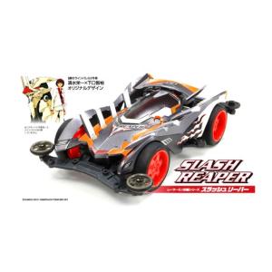 ワイルド四駆 ランチボックスJr. [17003] : スーパーラジコンYahoo!店