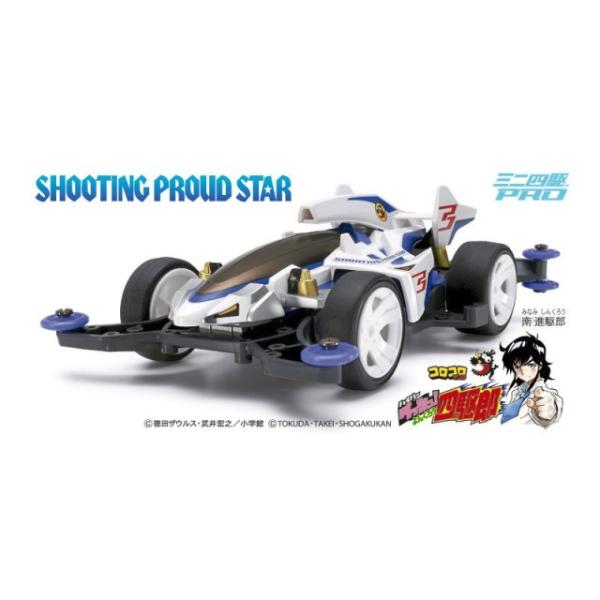 シューティングプラウドスター(MAシャーシ) [18641]