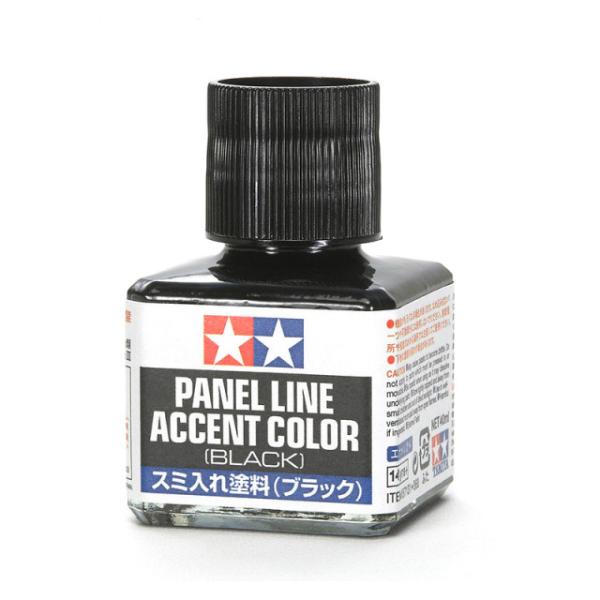 スミ入れ塗料(ブラック) [87131]