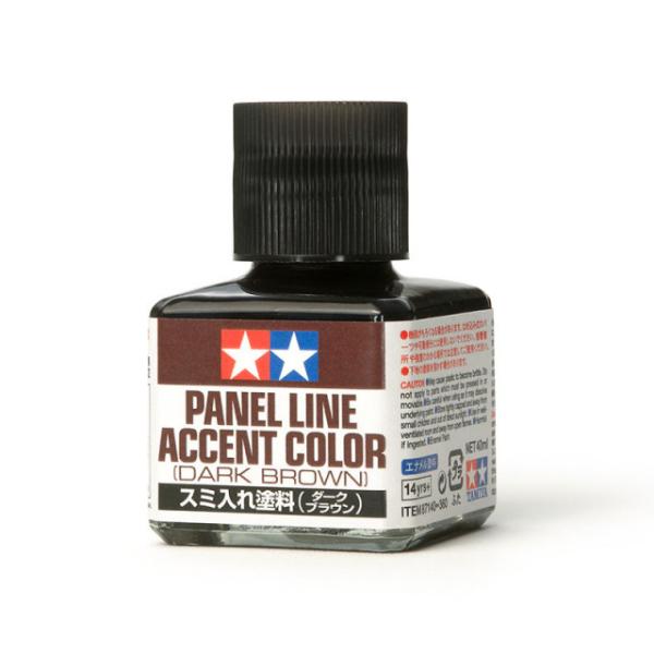 スミ入れ塗料(ダークブラウン) [87140]