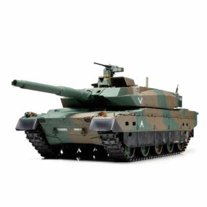 1/16RC 陸上自衛隊 10式戦車 フルオペレーション(プロポ付) [56036]
