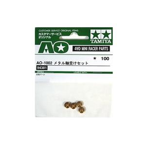 A.O製作承り品 早川あおせ on X: 