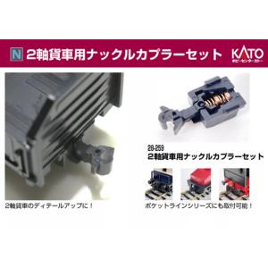 クロ683-4500 ダミーカプラー [Z74-0479] : スーパーラジコンYahoo!店