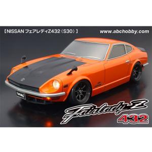 1/10ボディ バリバリカスタム S130フェアレディZ [ABC-67169