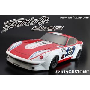 1/10ボディ バリバリカスタム S130フェアレディZ [ABC-67169