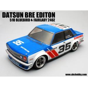 01スーパーボディミニ ：ダットサン・フェアレディ240Z BRE