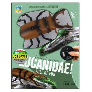 IRC 動く昆虫 バッタ [DK-7705] : スーパーラジコンYahoo!店 - 通販