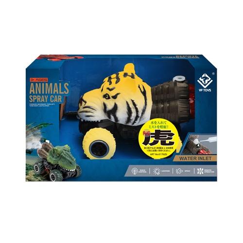 R/C アニマルスプレーカー 虎