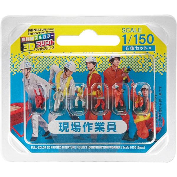 takeda 1/150 ジオラマ人形 3Dフルカラー 6体入り コンセプトシリーズ 現場作業員 [...