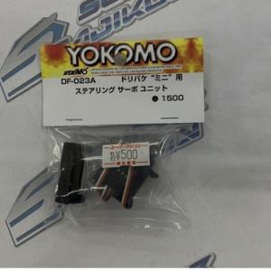 ドリフト用ブラシレスサーボ SP-03DV2 パープル [SP-03DV2PA