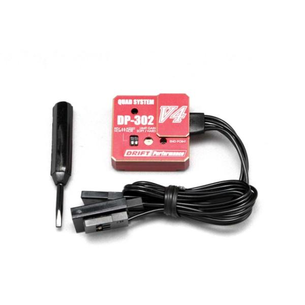 DP-302 V4 レッドVer. ドリフトステアリングジャイロ [DPP-302V4RB]