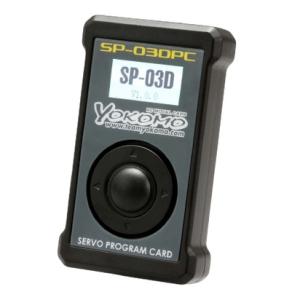 ドリフト用ブラシレスサーボ SP-03DV2 パープル [SP-03DV2PA