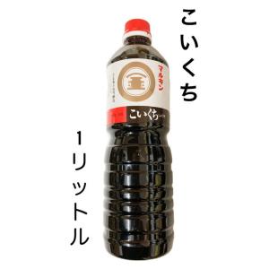 マルキン　こいくち　醤油　濃口　しょうゆ　１L １リットル　１０００ml　小豆島　本醸造　特級　盛田株式会社　香川県｜superseven