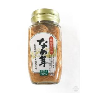 長野県産　えのき茸　なめ茸　400g 信州　固形分60％　瓶入り　えのきだけ　なめたけ　美味しい　おいしい　4990998100515